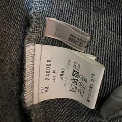 Gジャン ナイスクラップの画像