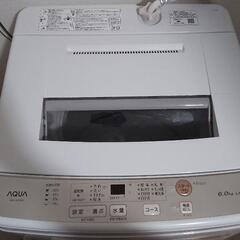 【受渡決定】要らない洗濯機あげます。