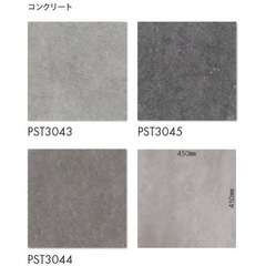フロアタイル　約13畳分の画像