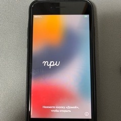 iPhone7
