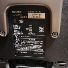 【交渉中☆購入不可】シャープ　AQUOSの画像