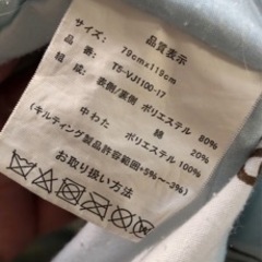 ❣️取引完了❣️【布団4点セット】保育園☆お昼寝セット☆赤ちゃん☆子供☆男女兼用の画像