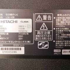 【液晶テレビ】32インチHITACHI Wooo2011年製の画像