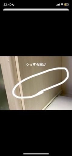 ニトリ　キッチンボード
