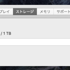 iMac　21.5インチ　デスクトップ　マック　パソコンの画像