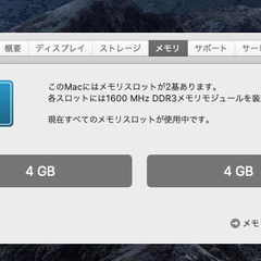 iMac　21.5インチ　デスクトップ　マック　パソコンの画像