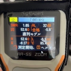 アンテナアナライザー　 AA-55リグエキスパート　アマチュア無線の画像