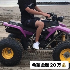 ブラスター バイクの中古が安い！激安で譲ります・無料で