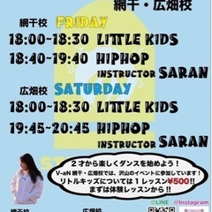 ダンスレッスン