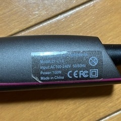 ヘアアイロンブラシ ヒートブラシの画像