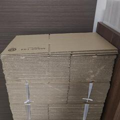 発送用　ダンボール　箱型の画像