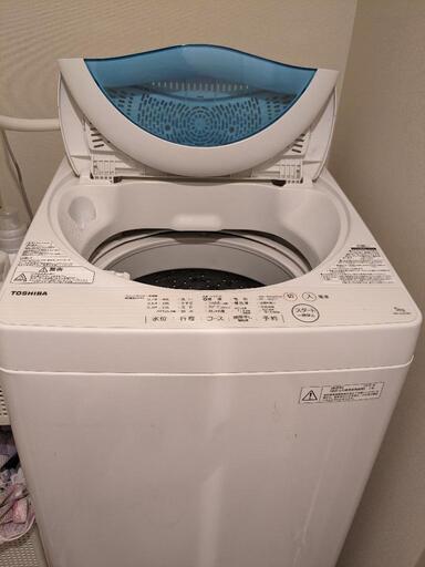 洗濯機5kg Toshiba