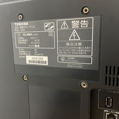 テレビの画像