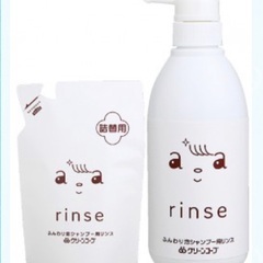 ふんわり泡シャンプー用リンス　詰替