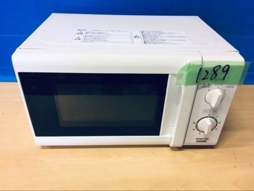 ✨2021年製✨ 1289番 山善✨電子レンジ✨MRB-207(W)50Hz‼️