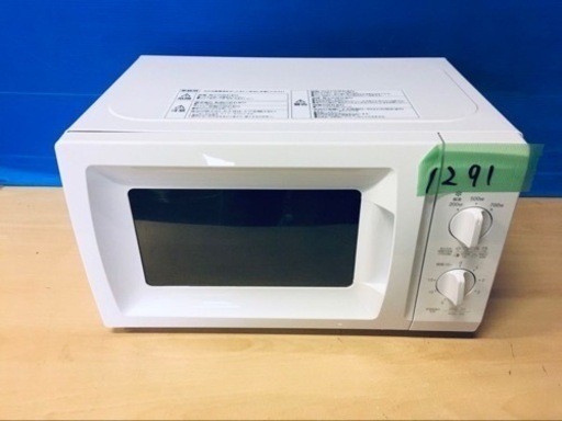 ✨2020年製✨ 1291番 山善✨電子レンジ✨BCR-170(W)5‼️