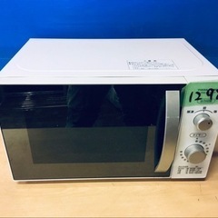 ✨2017年製✨1298番 ユアサプライムス✨電子レンジ✨PRE-650HFT‼️