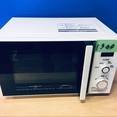 ✨2019年製✨ 1300番 日立✨電子レンジ✨HMR-BK220-Z5‼️