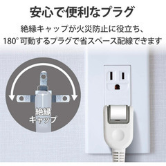 エレコム 電源タップ 雷ガード　 6個口 5mの画像