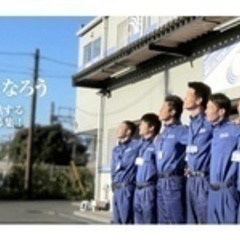 【未経験者歓迎】【バイトより安定した生活に興味ない方は見ないで下...