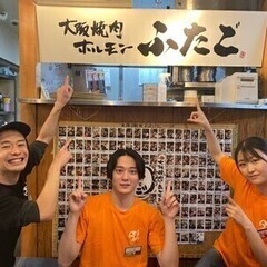 働きやすさの大渋滞発生中(笑)絶品まかない大人気☆若手活躍中！ ...