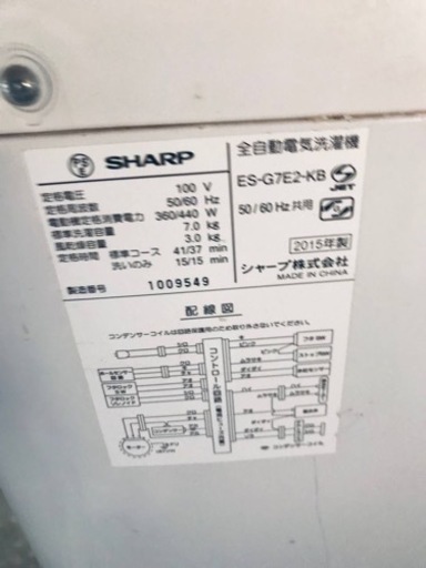 1313番 シャープ✨電気洗濯機✨ES-G7E2-KB‼️