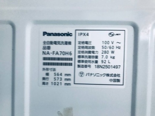 ✨2018年製✨ 1315番 パナソニック✨電気洗濯機✨NA-FA70H6‼️
