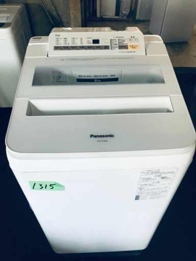 ✨2018年製✨ 1315番 パナソニック✨電気洗濯機✨NA-FA70H6‼️