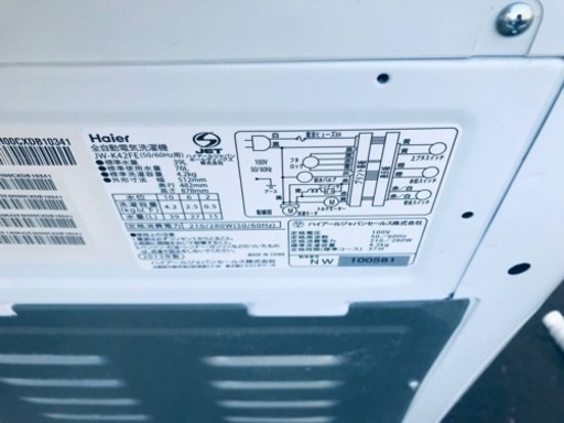 1319番 Haier✨電気洗濯機✨JW-K42FE‼️