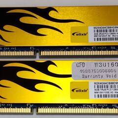 メモリ　PC3-12800　4GB PC3-10600 4GB　29枚セットの画像
