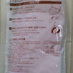 詰め替え用ボトル　便座シートの画像