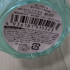 詰め替え用ボトル　便座シートの画像