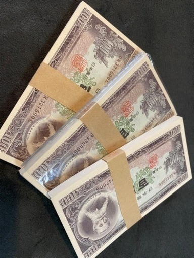 100円札　板垣退助