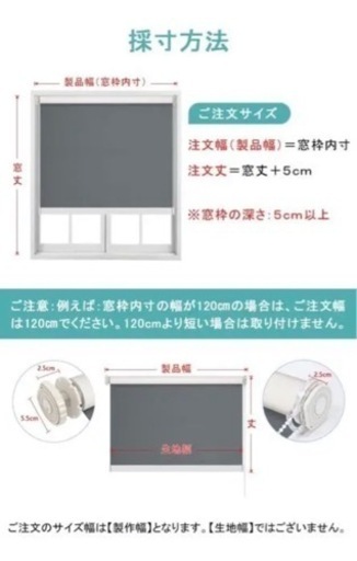 ロールスクリーン つっぱり 新品