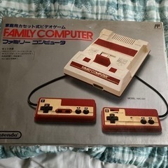 ファミコン！