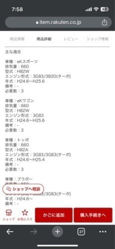 NGK 三菱 イグニッションコイル ekスポーツ ekワゴン トッポ ブラボー 