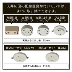 【中古】アイリスオーヤマ ペンダントライト PLM6D-ADWN PLM6D-ADWOの画像