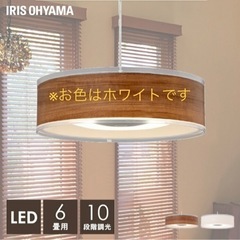 【中古】アイリスオーヤマ ペンダントライト PLM6D-ADWN PLM6D-ADWOの画像