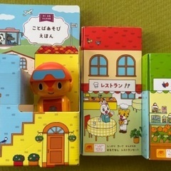 しまじろう　はてなくんetc（知育玩具）