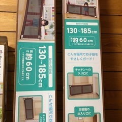 シンプルフェンス 新品未使用ありの画像