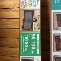 シンプルフェンス 新品未使用ありの画像