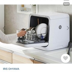 アイリスオーヤマ食洗機の画像