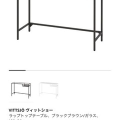 【お取引中】IKEA ラップトップテーブルの画像