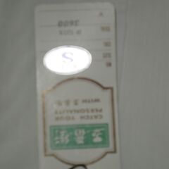 最終価格💴⤵️　未使用・長期保存　シャツの画像