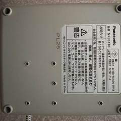 パナソニック　電動自転車　充電器の画像