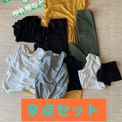 ※お取引相談中※Mサイズ　マタニティ・授乳服など9点セット