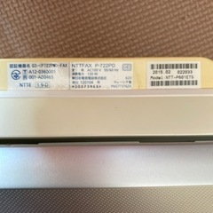 FAX電話、子機　受け付け終了の画像