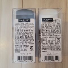 ＦＡＵＣＨＯＮ フォション  ミル付き岩塩＆ブラックペッパーセット ギフト プレゼントの画像