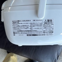 炊飯器の画像