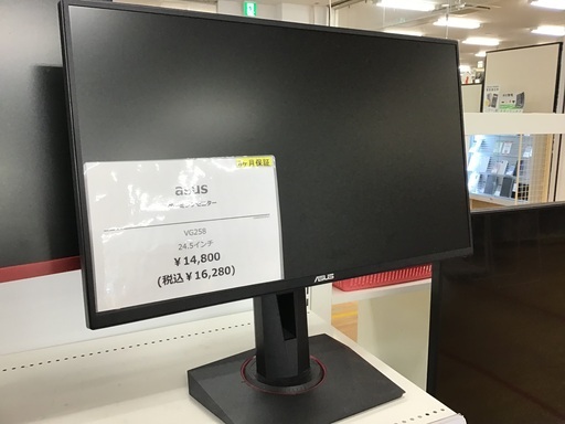【トレファク神戸新長田】ASUSの21.5インチゲーミングモニターです!!【取りに来れる方限定】 トレファク神戸新長田】ASUSの21.5インチゲーミングモニターです